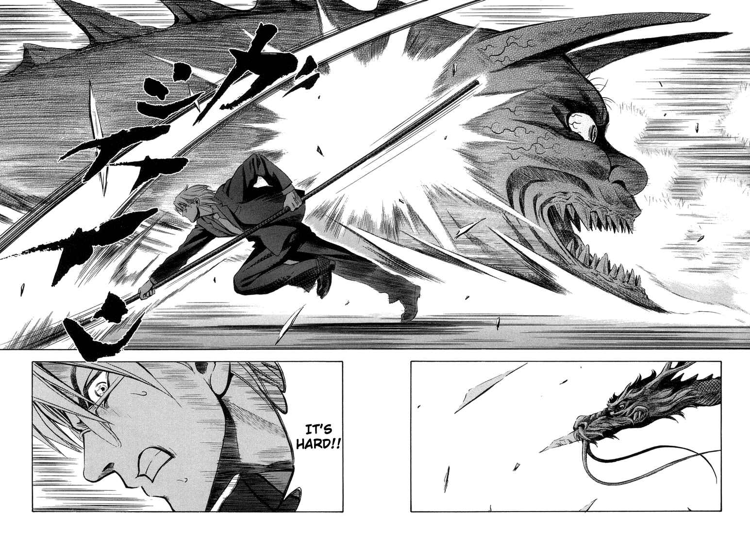 Page 26 Chapter 14 Otogi Matsuri
