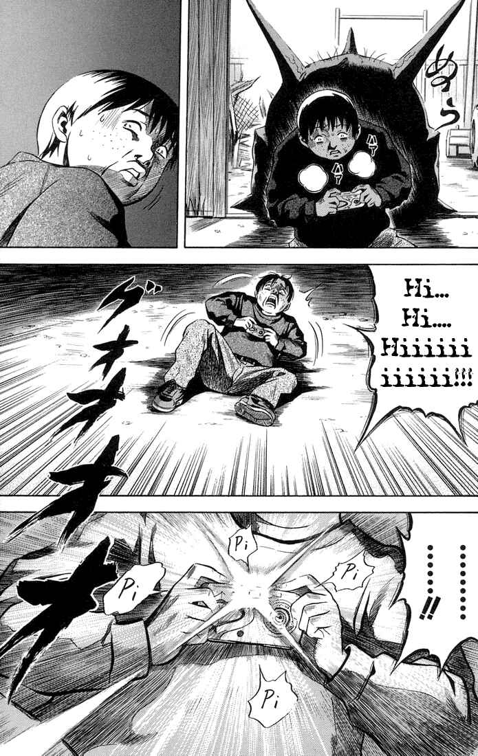 Page 5 Chapter 14 Otogi Matsuri