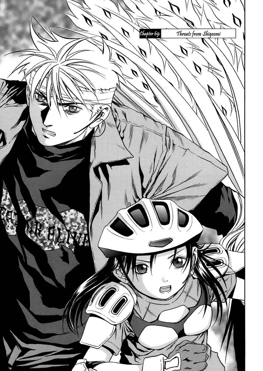 Page 1 Chapter 69 Otogi Matsuri