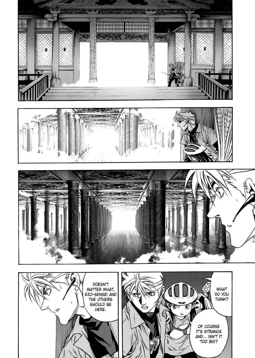 Page 2 Chapter 69 Otogi Matsuri