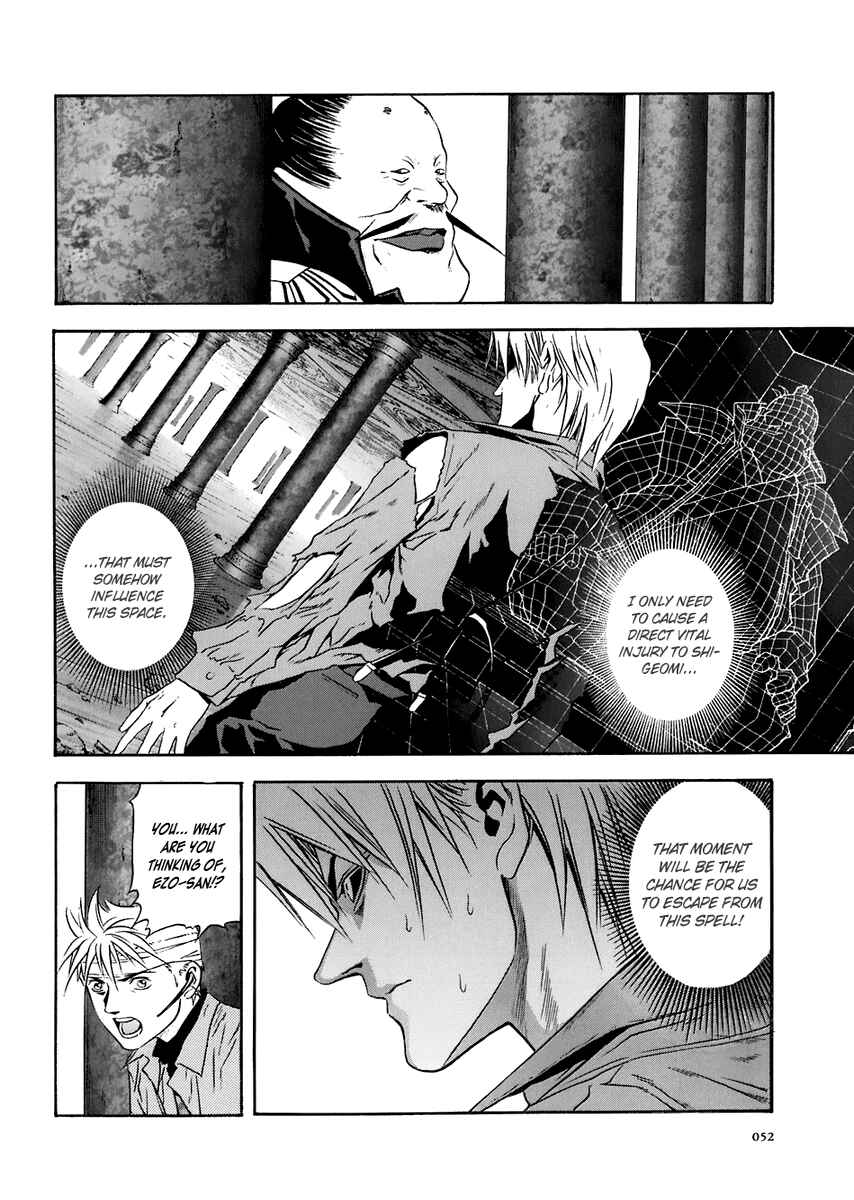 Page 20 Chapter 69 Otogi Matsuri