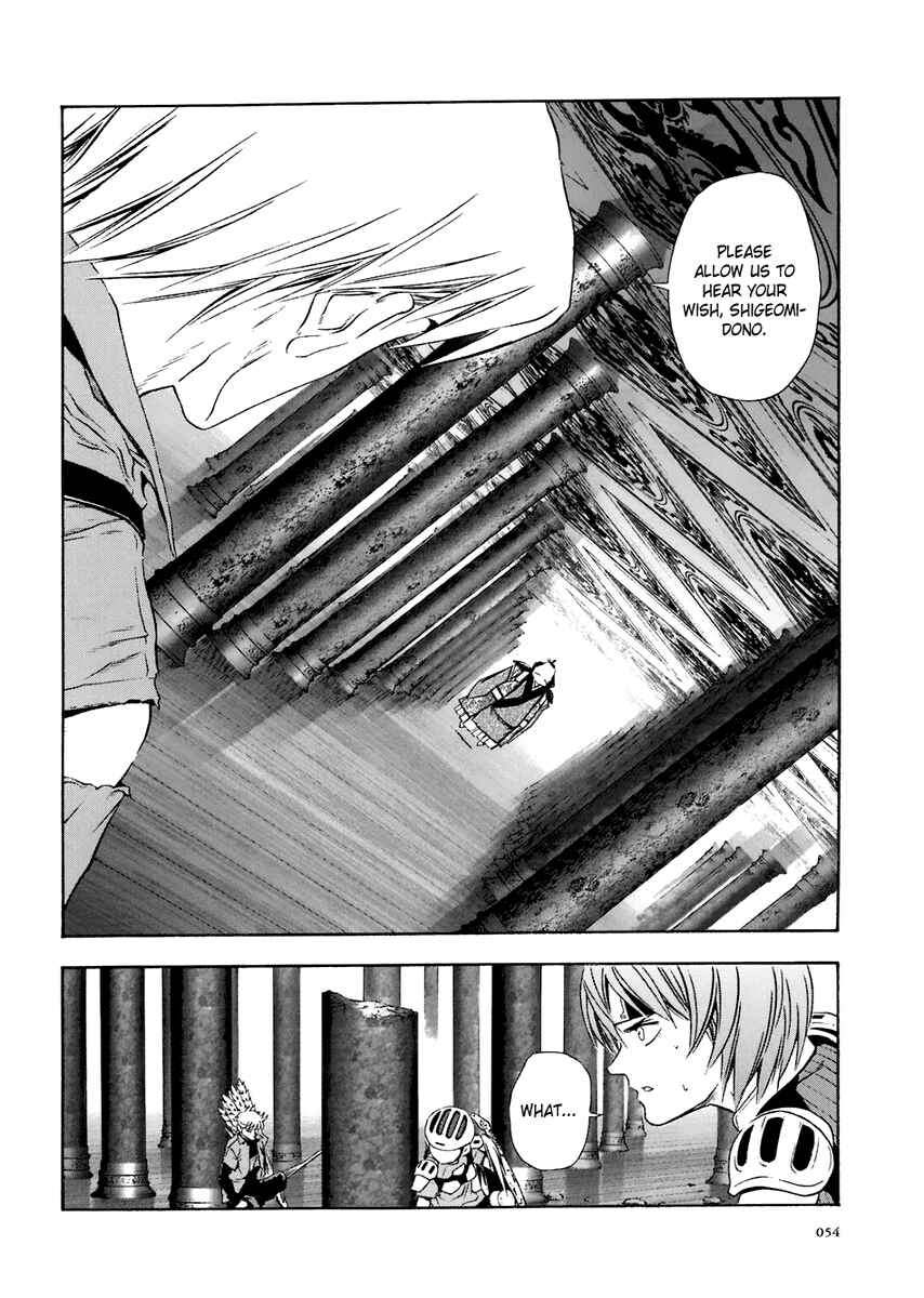 Page 22 Chapter 69 Otogi Matsuri