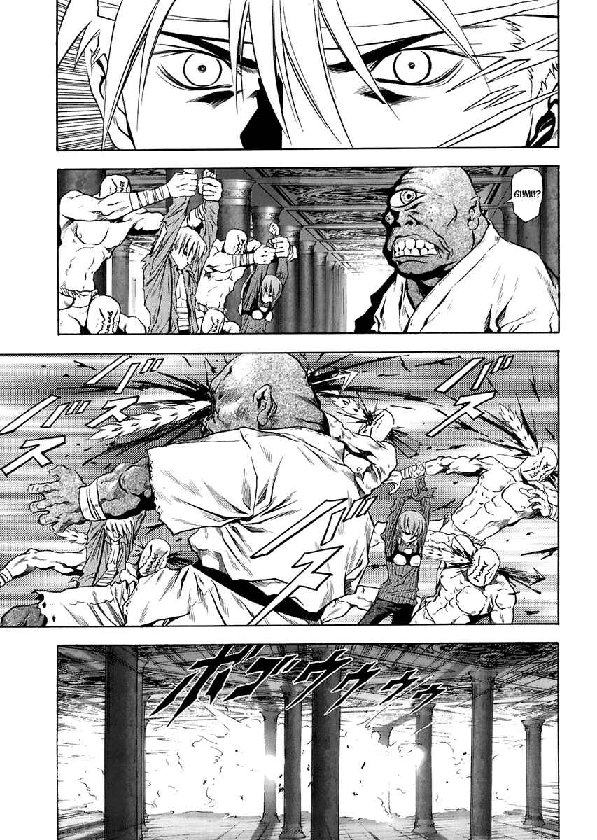 Page 5 Chapter 69 Otogi Matsuri