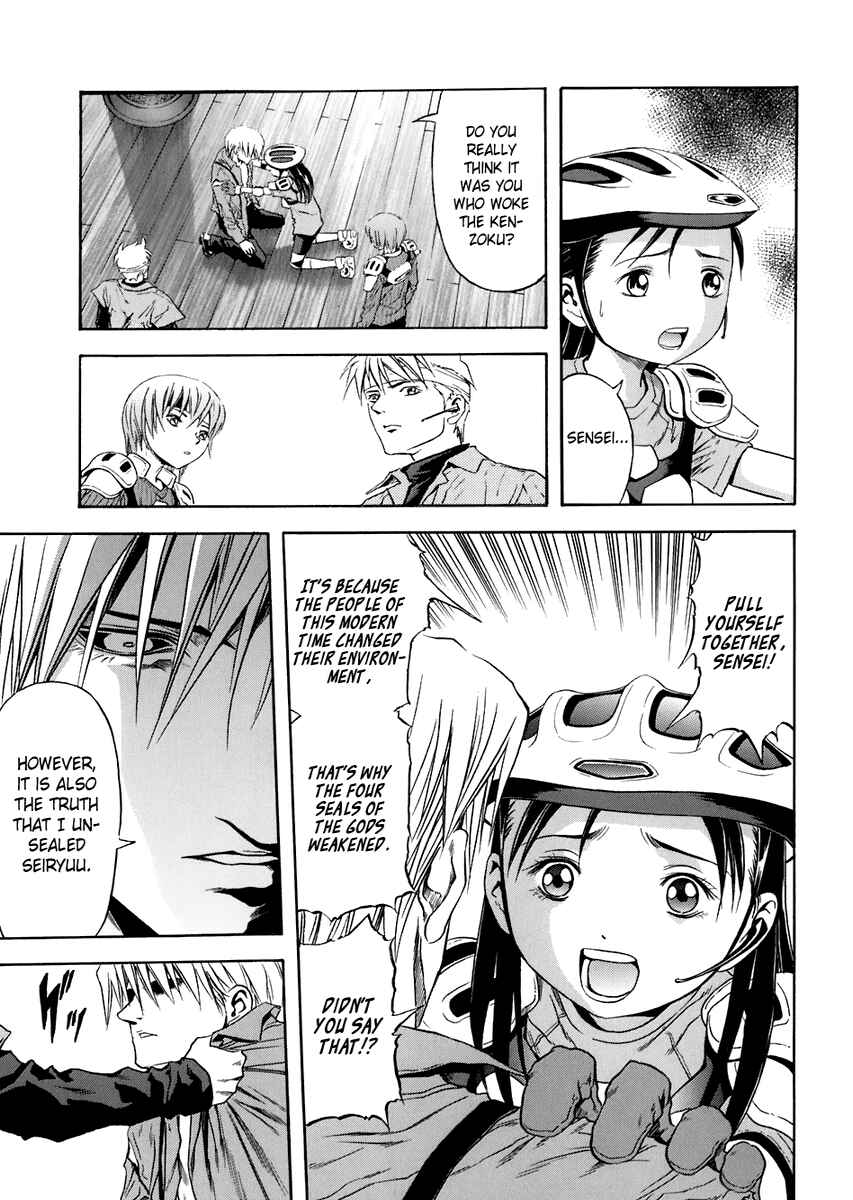 Page 7 Chapter 69 Otogi Matsuri
