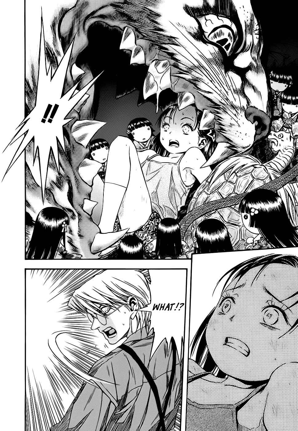 Page 19 Chapter 42 Otogi Matsuri