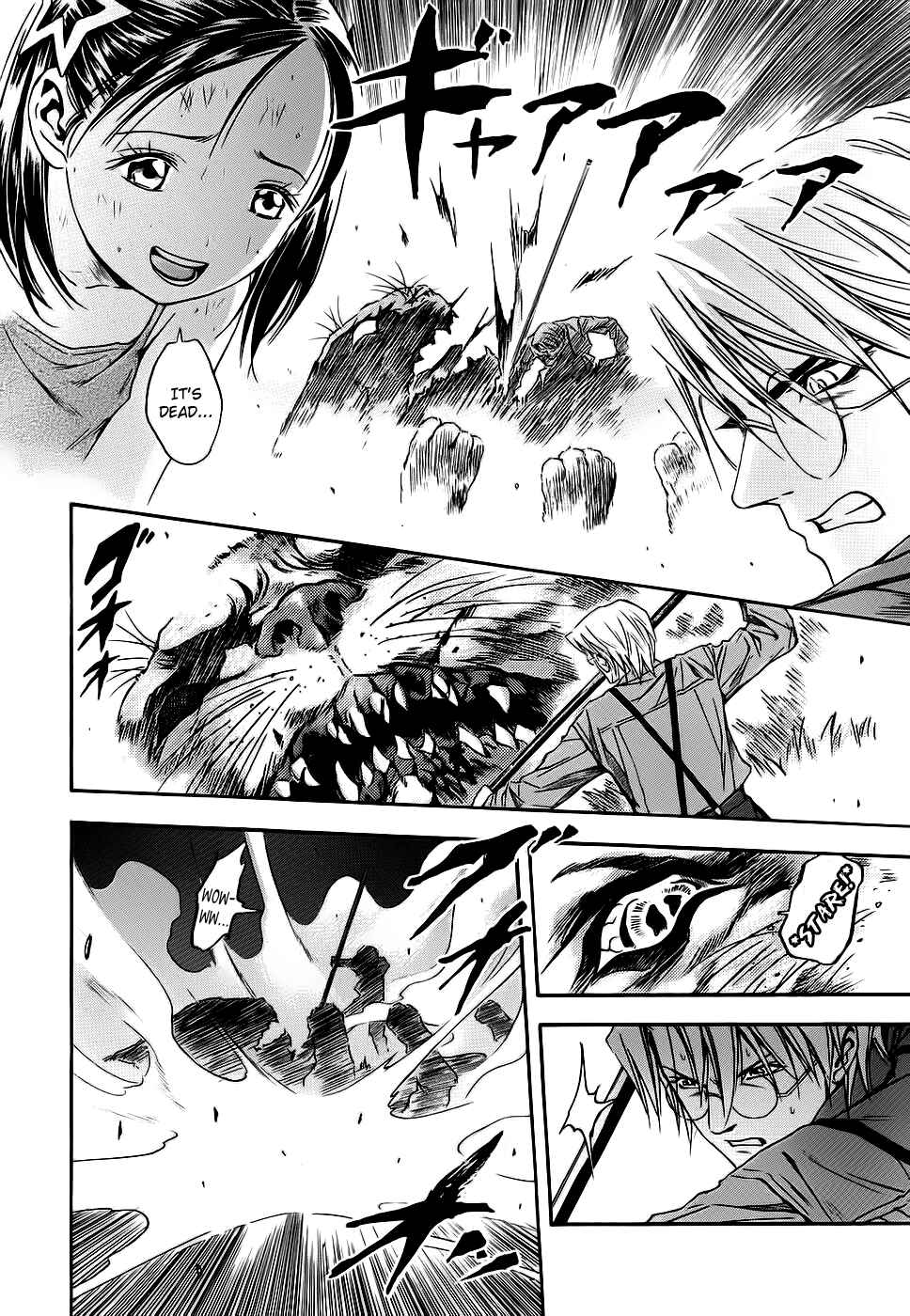 Page 23 Chapter 42 Otogi Matsuri