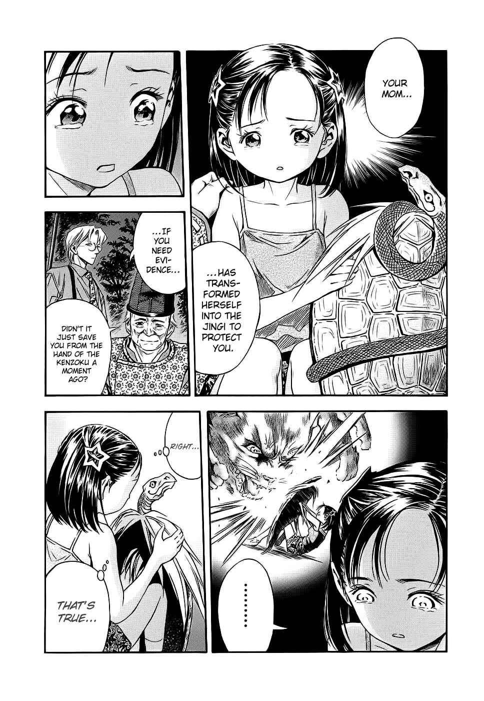 Page 5 Chapter 42 Otogi Matsuri