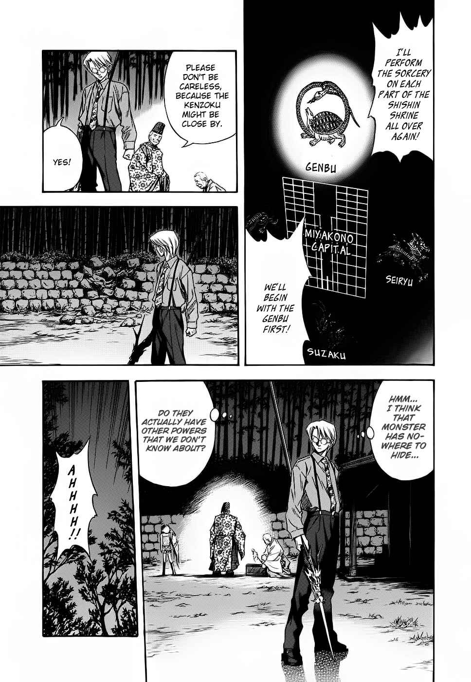 Page 7 Chapter 42 Otogi Matsuri