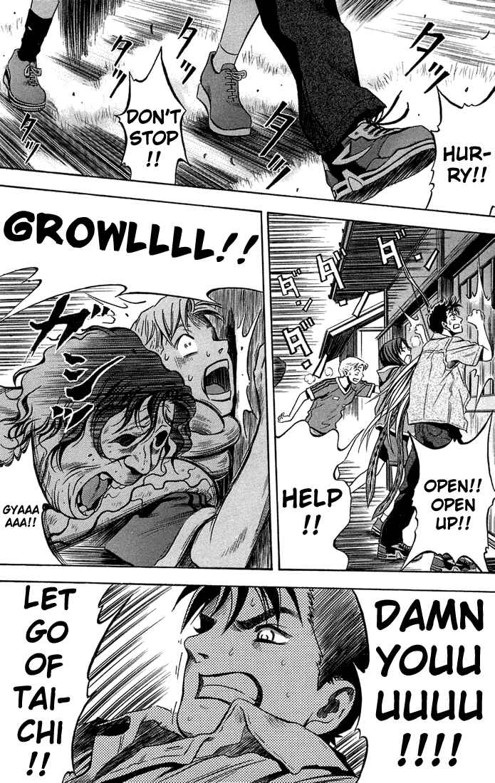 Page 20 Chapter 11 Otogi Matsuri