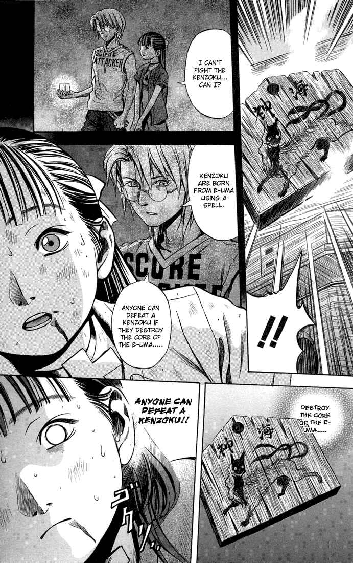 Page 23 Chapter 11 Otogi Matsuri