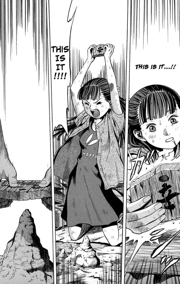 Page 24 Chapter 11 Otogi Matsuri