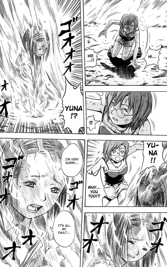 Page 27 Chapter 11 Otogi Matsuri