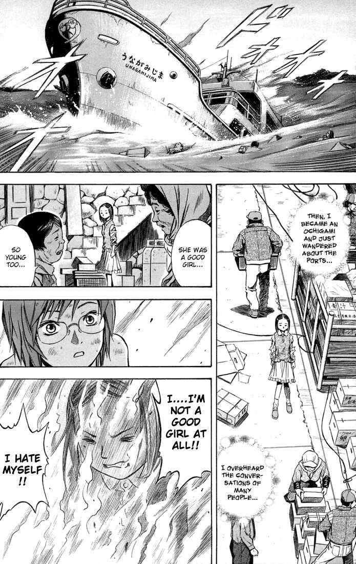 Page 29 Chapter 11 Otogi Matsuri