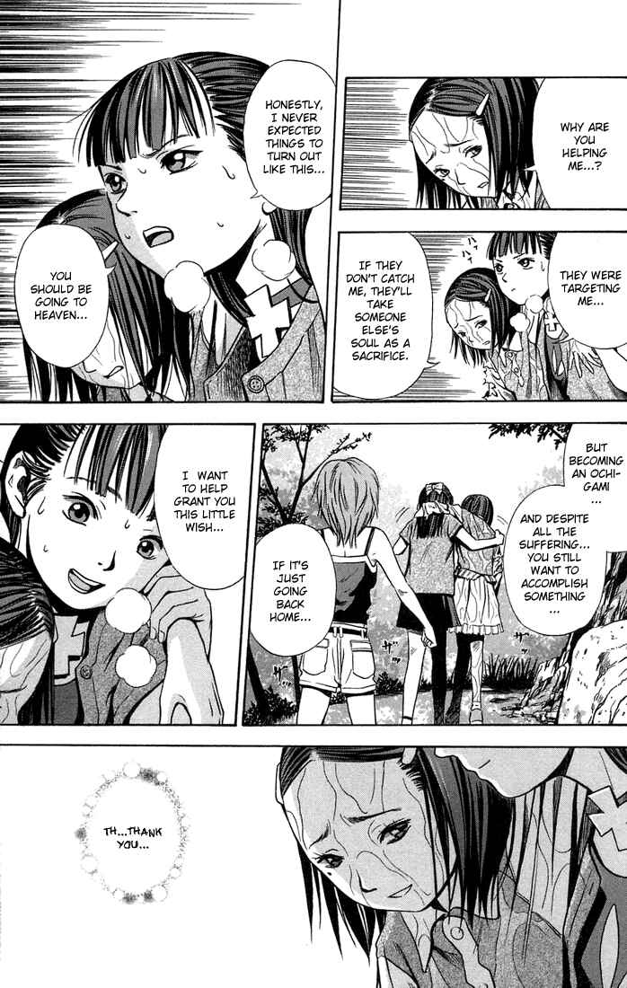 Page 3 Chapter 11 Otogi Matsuri