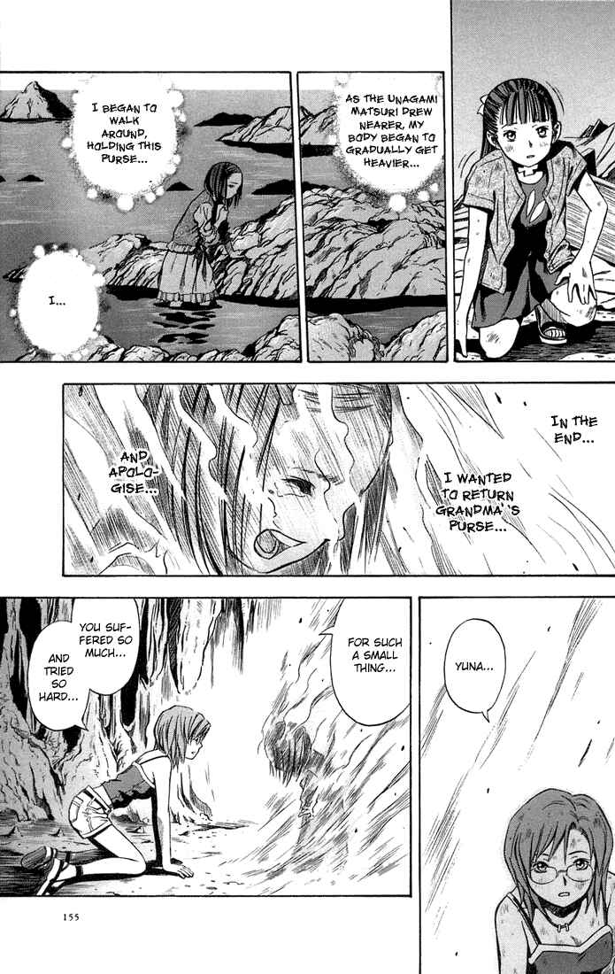 Page 30 Chapter 11 Otogi Matsuri