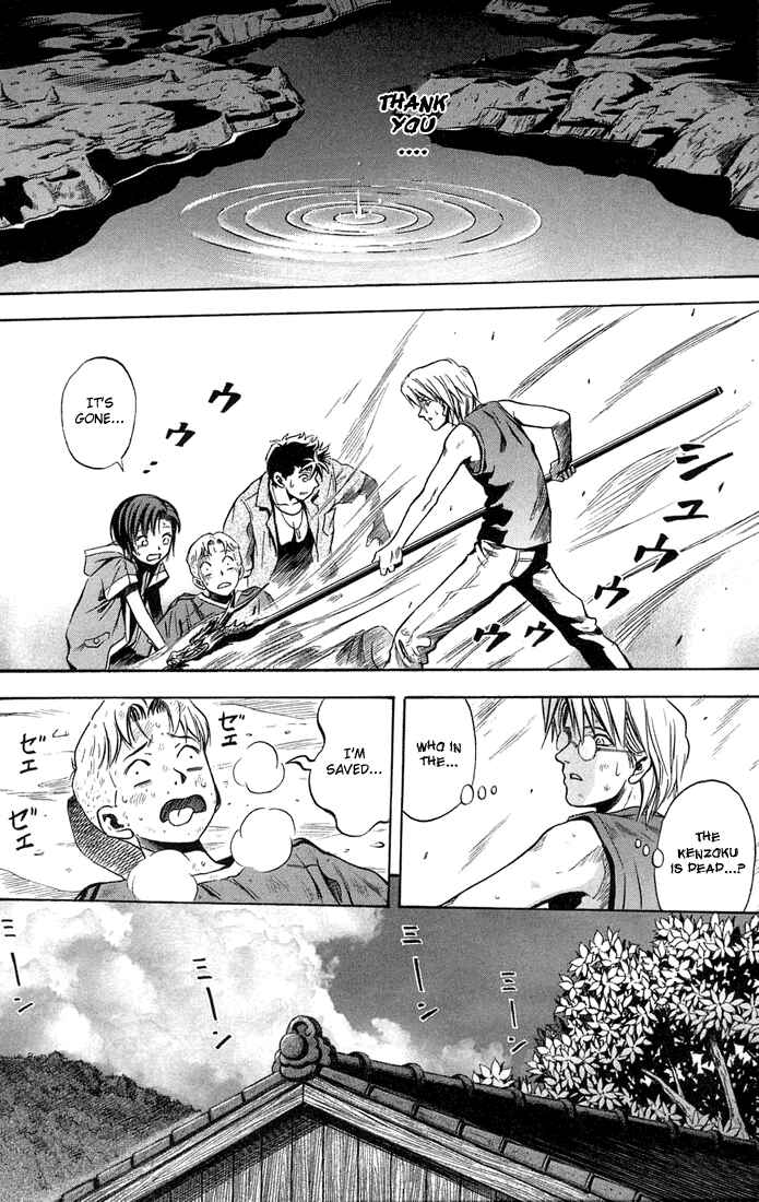 Page 33 Chapter 11 Otogi Matsuri