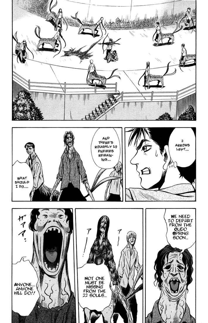 Page 4 Chapter 11 Otogi Matsuri