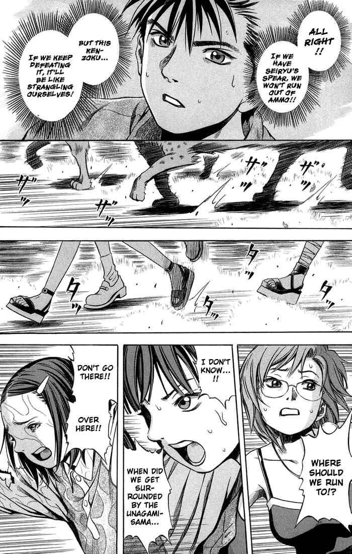 Page 6 Chapter 11 Otogi Matsuri