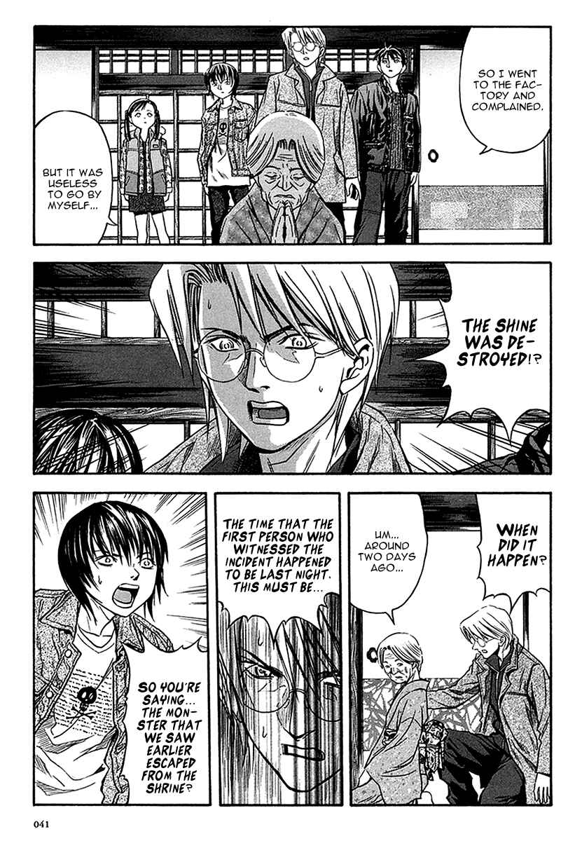Page 10 Chapter 33 Otogi Matsuri