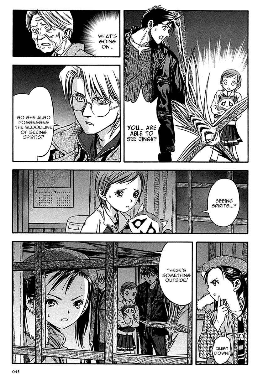 Page 14 Chapter 33 Otogi Matsuri