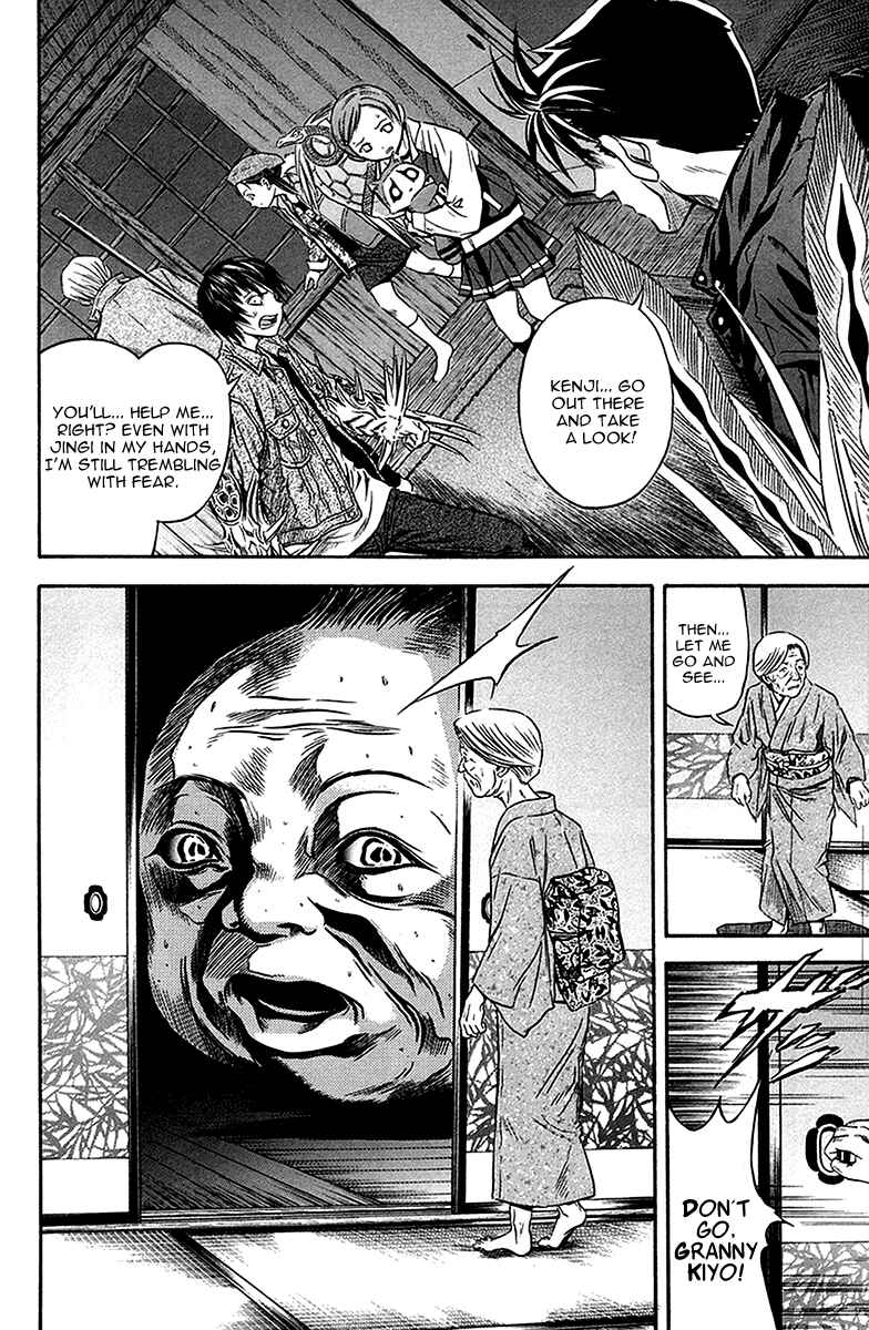 Page 15 Chapter 33 Otogi Matsuri