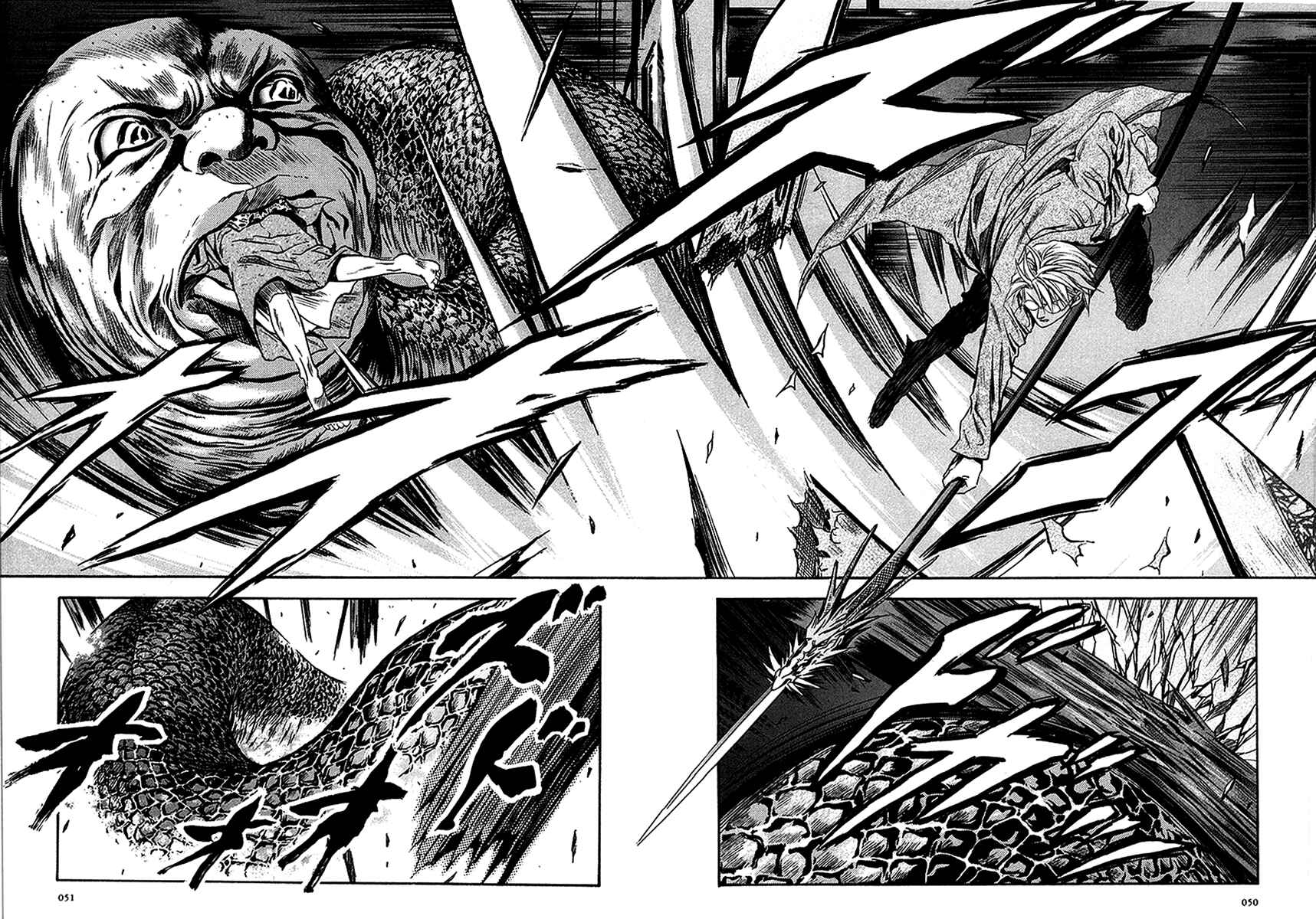 Page 19 Chapter 33 Otogi Matsuri