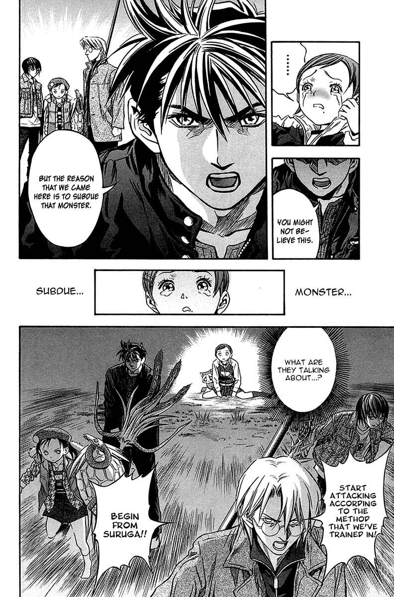 Page 24 Chapter 33 Otogi Matsuri