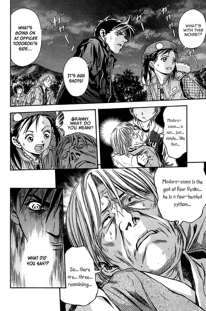 Page 30 Chapter 33 Otogi Matsuri