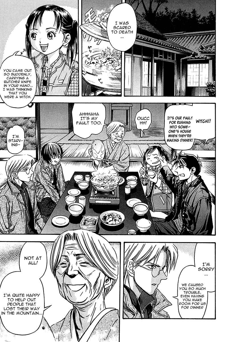 Page 4 Chapter 33 Otogi Matsuri