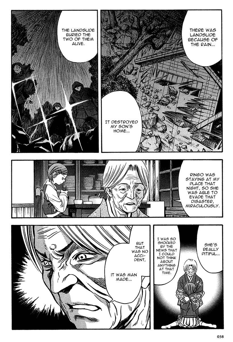 Page 7 Chapter 33 Otogi Matsuri