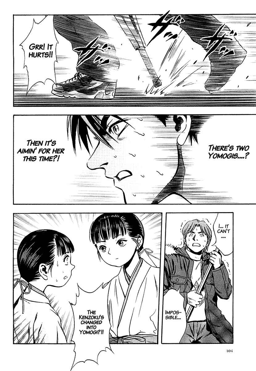 Page 17 Chapter 29 Otogi Matsuri