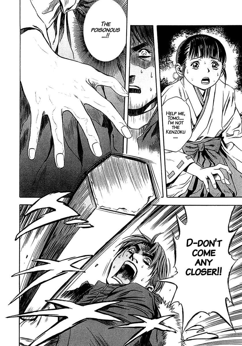 Page 19 Chapter 29 Otogi Matsuri