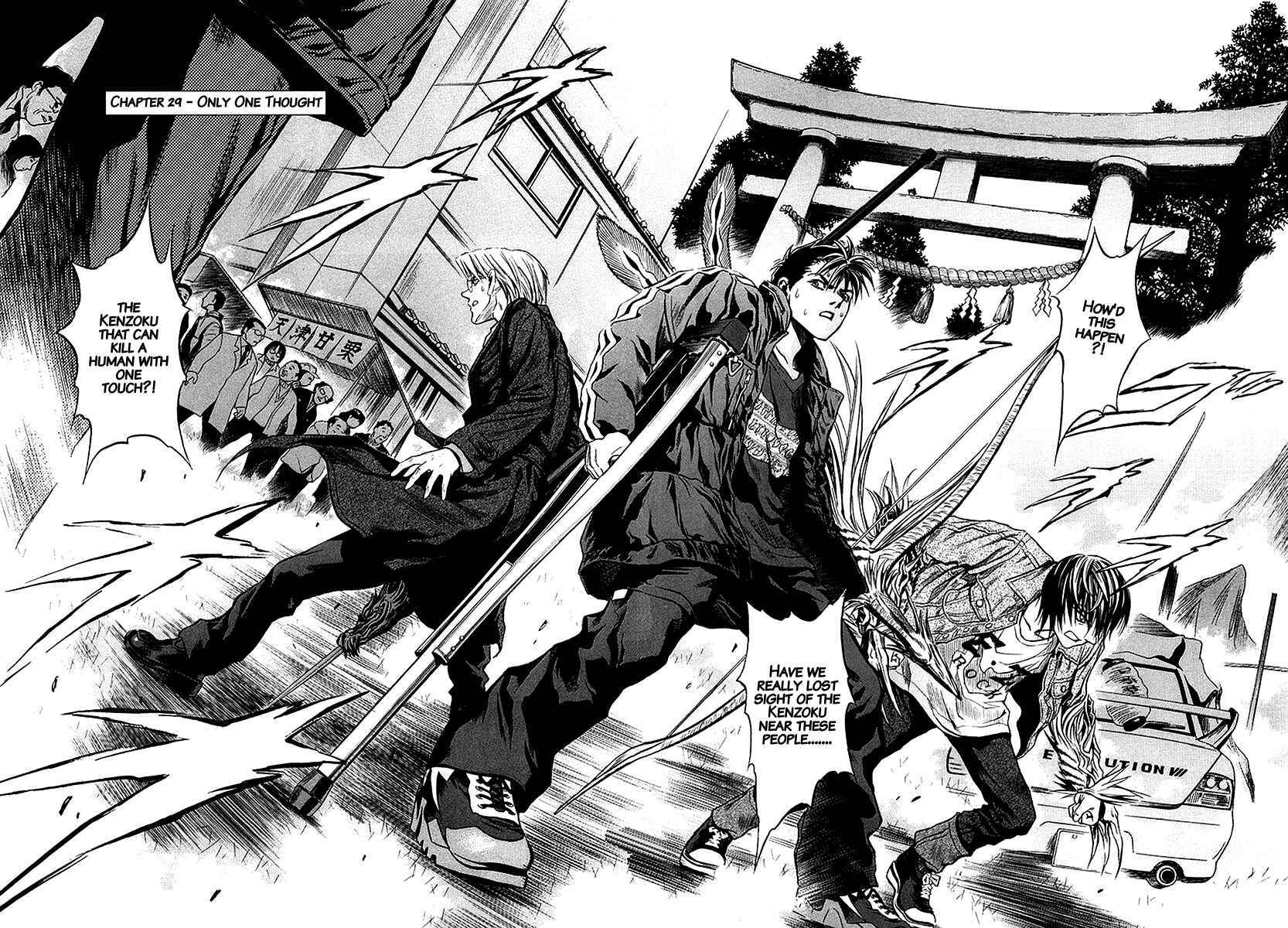 Page 2 Chapter 29 Otogi Matsuri