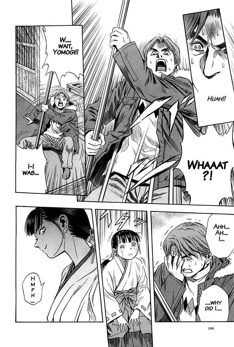 Page 21 Chapter 29 Otogi Matsuri