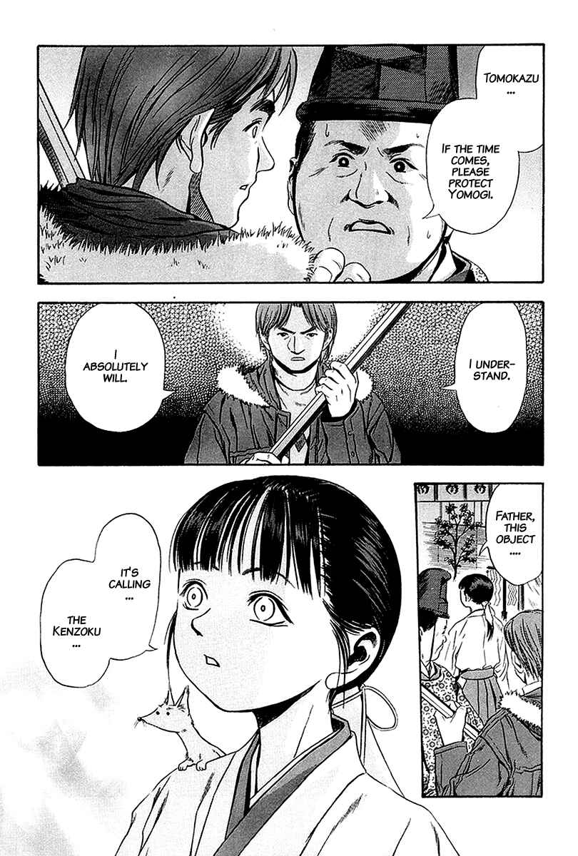 Page 7 Chapter 29 Otogi Matsuri