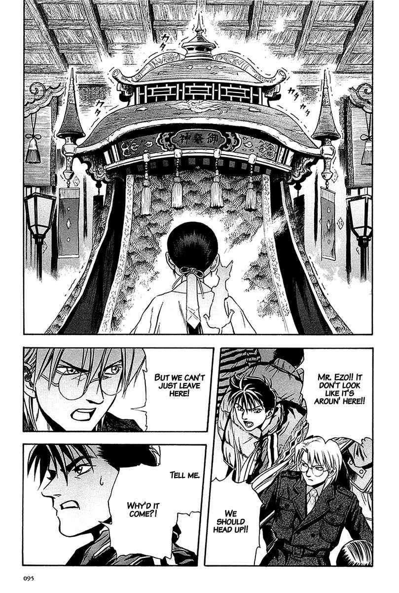 Page 8 Chapter 29 Otogi Matsuri