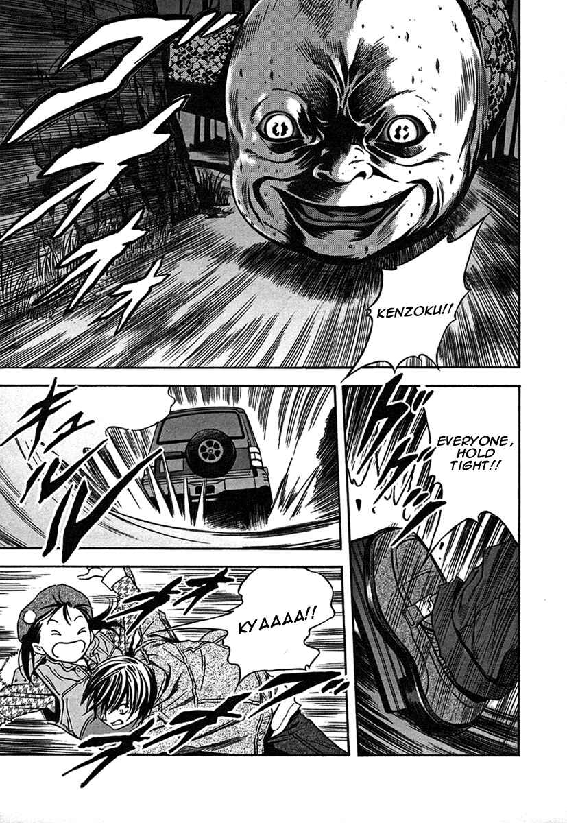 Page 15 Chapter 32 Otogi Matsuri