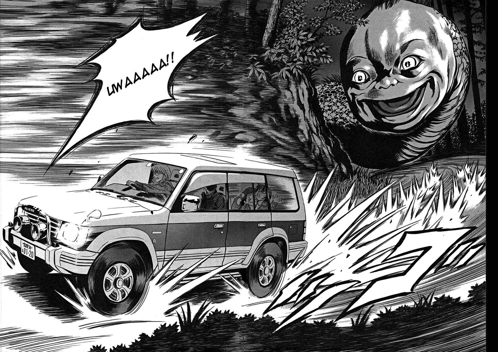 Page 16 Chapter 32 Otogi Matsuri