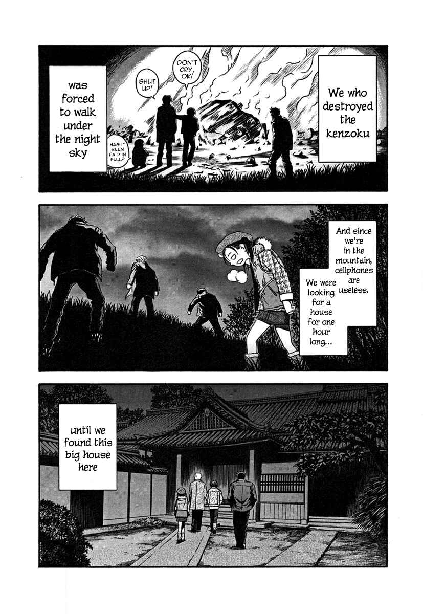 Page 31 Chapter 32 Otogi Matsuri