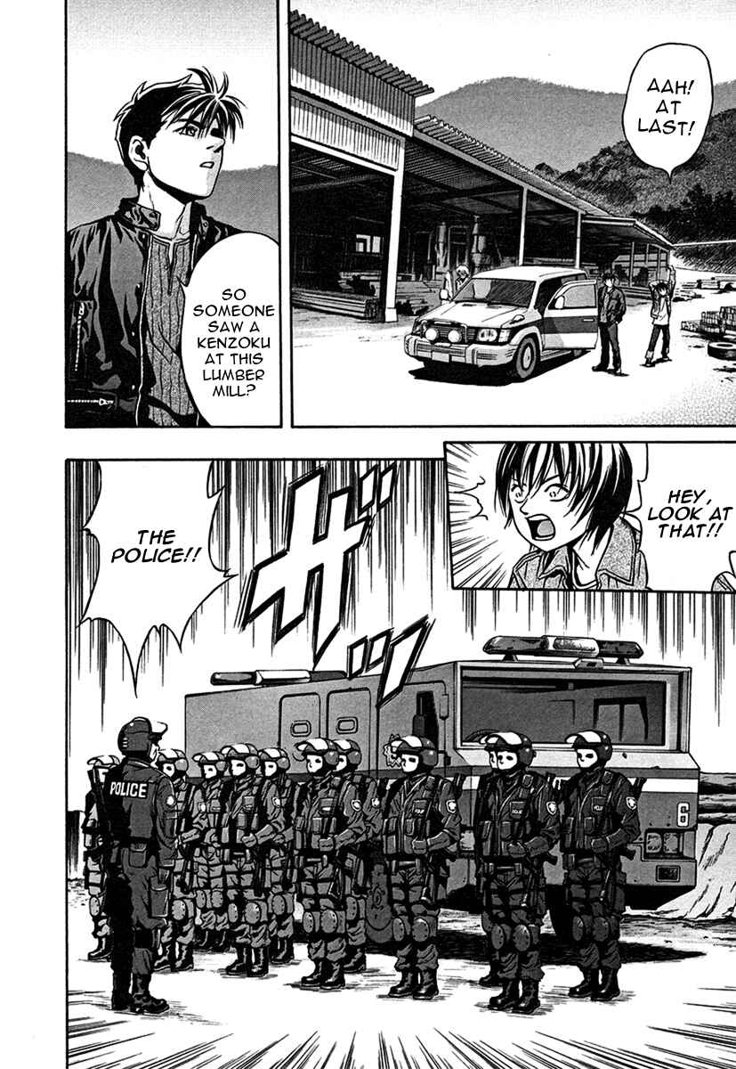 Page 8 Chapter 32 Otogi Matsuri