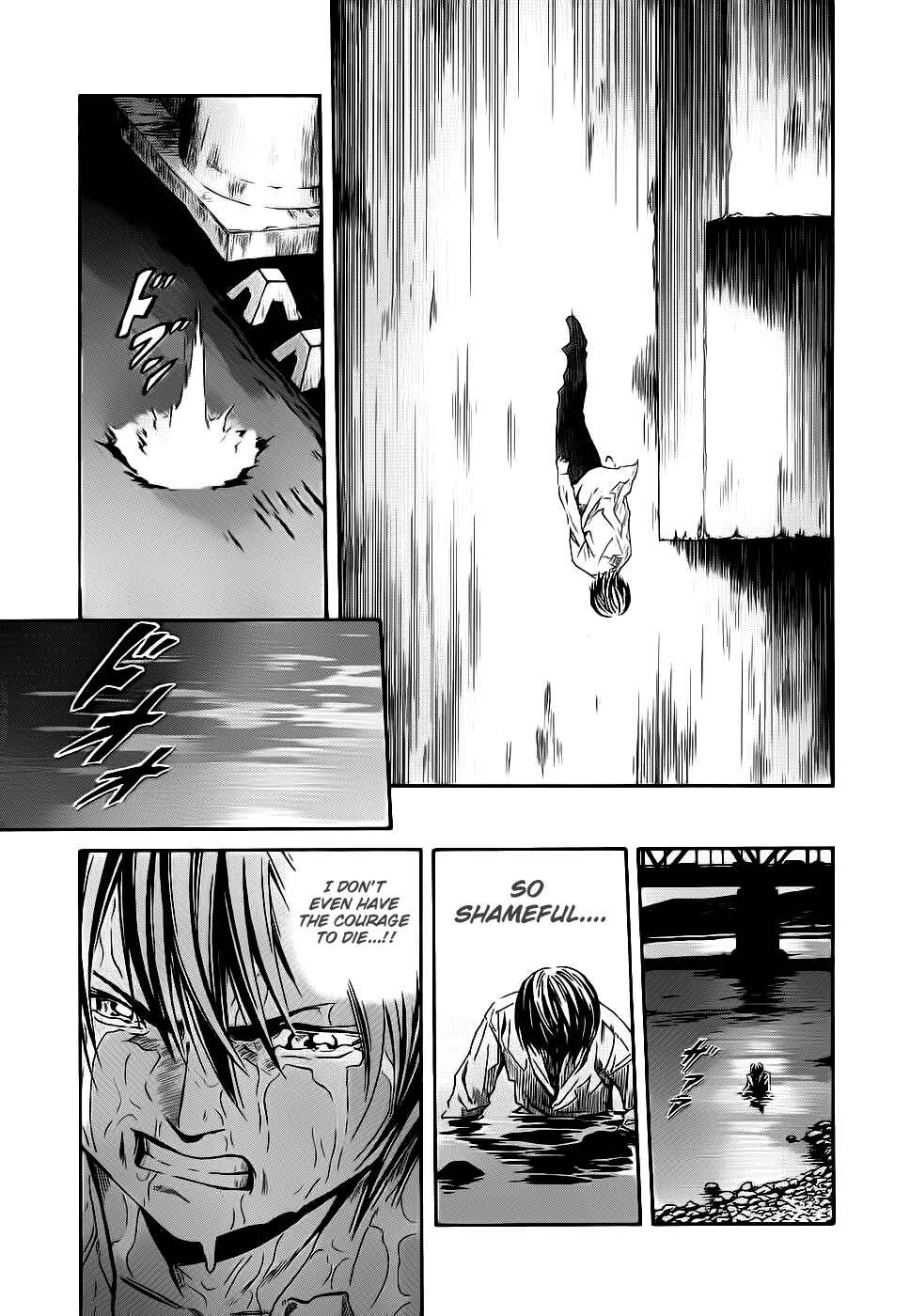 Page 15 Chapter 43 Otogi Matsuri