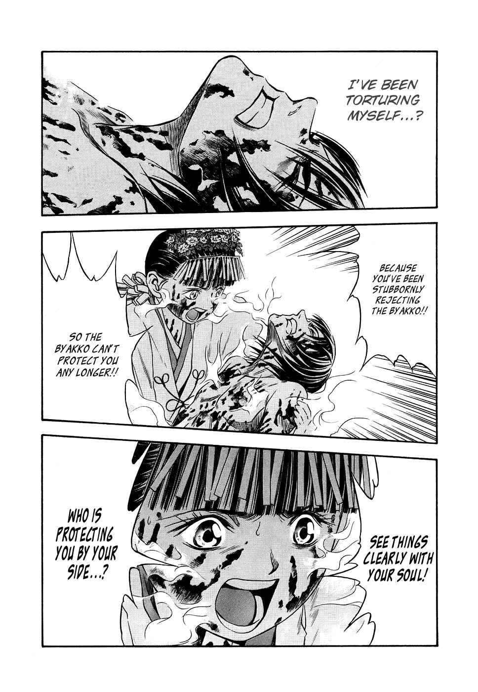 Page 23 Chapter 43 Otogi Matsuri