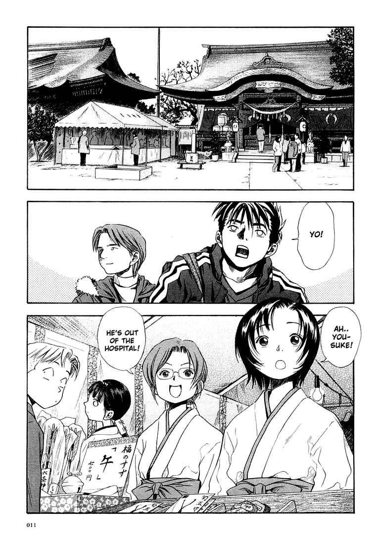 Page 11 Chapter 26 Otogi Matsuri