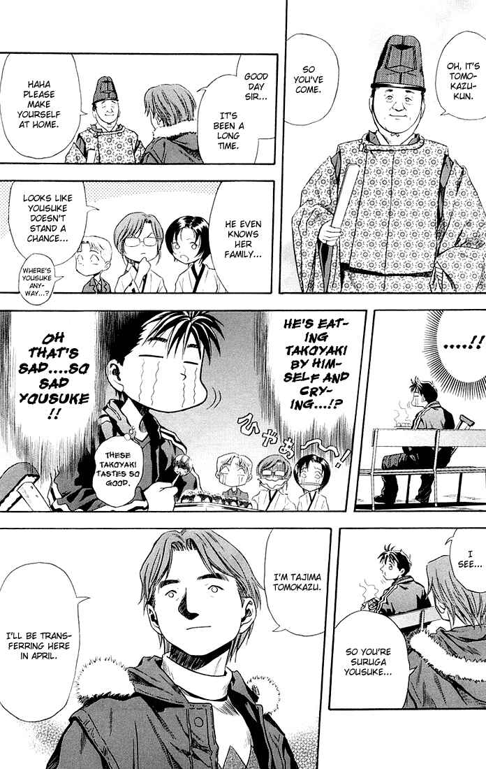Page 17 Chapter 26 Otogi Matsuri