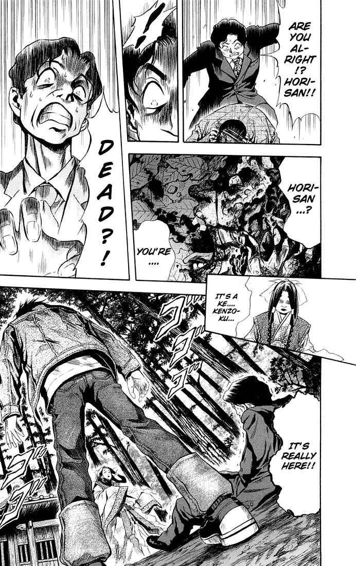 Page 24 Chapter 26 Otogi Matsuri