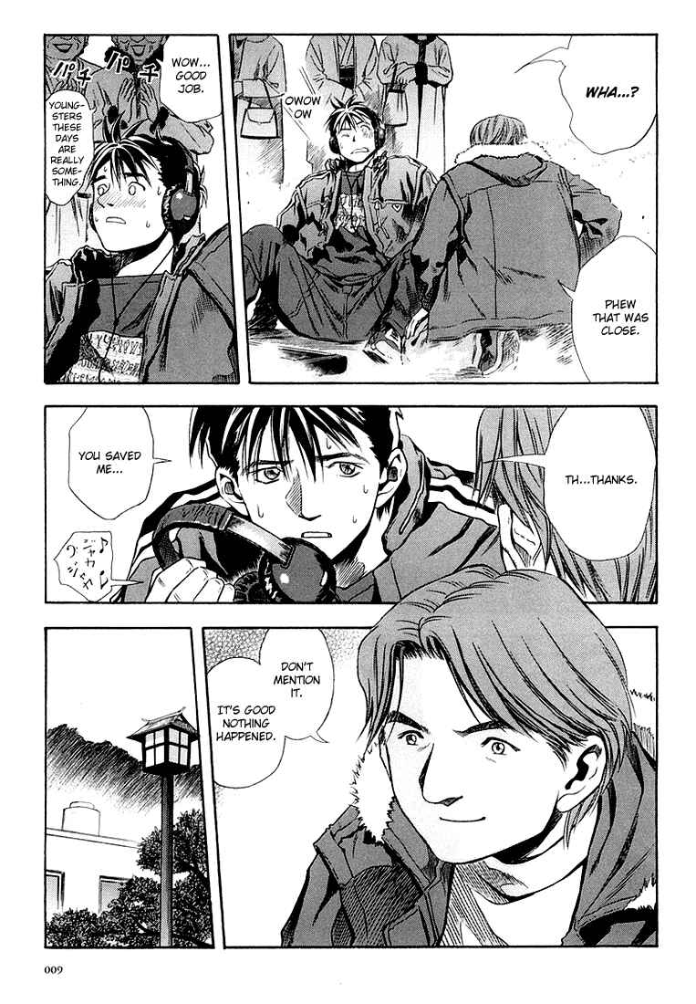 Page 9 Chapter 26 Otogi Matsuri