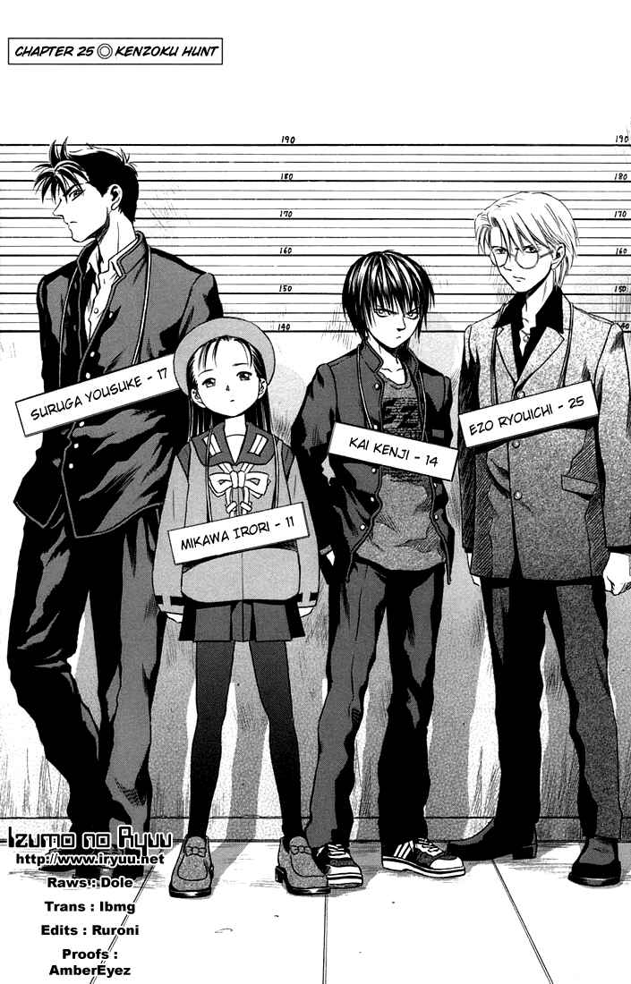 Page 1 Chapter 25 Otogi Matsuri