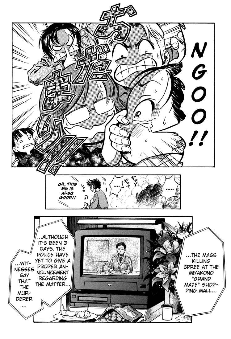Page 10 Chapter 25 Otogi Matsuri