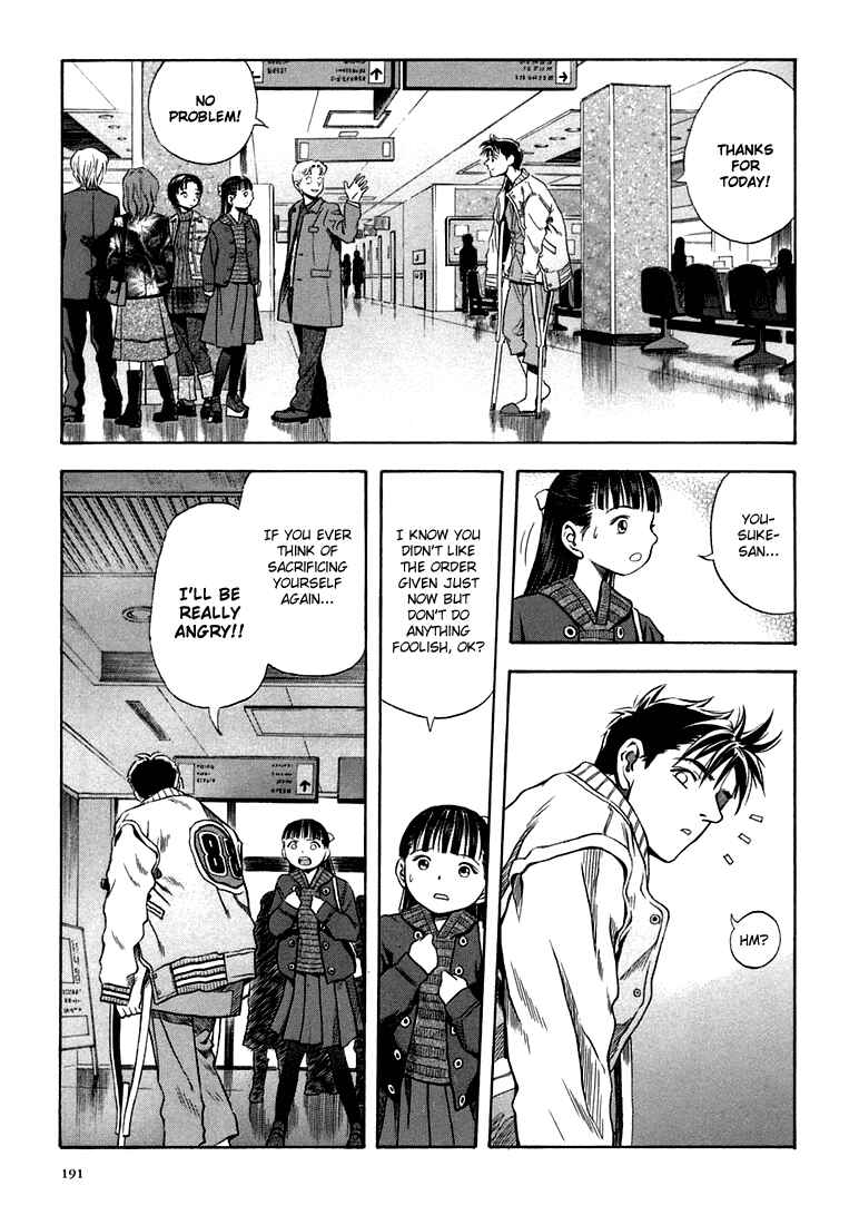 Page 15 Chapter 25 Otogi Matsuri