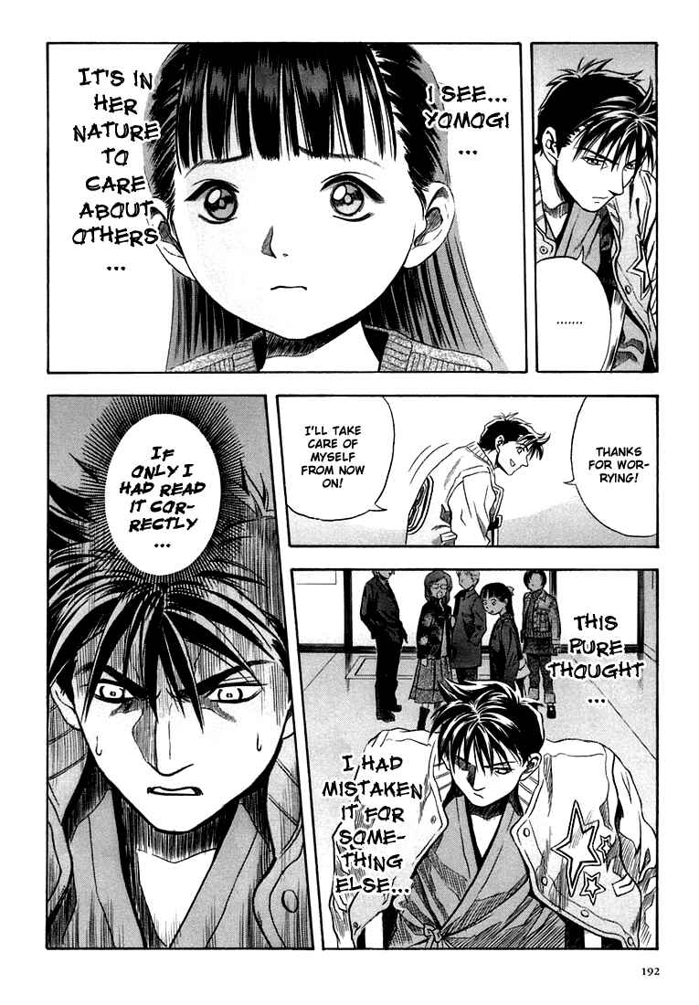 Page 16 Chapter 25 Otogi Matsuri